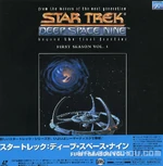 Star Trek: Deep Space Nine - First Season Vol. 1