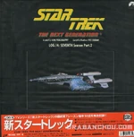 Star Trek: The Next Generation - Log 14