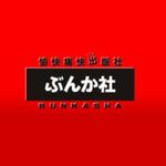 Bunkasha company logo