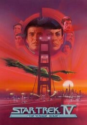 Star Trek IV The Voyage Home poster