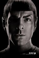 Affiche teaser cinéma Spock (nov 2008)