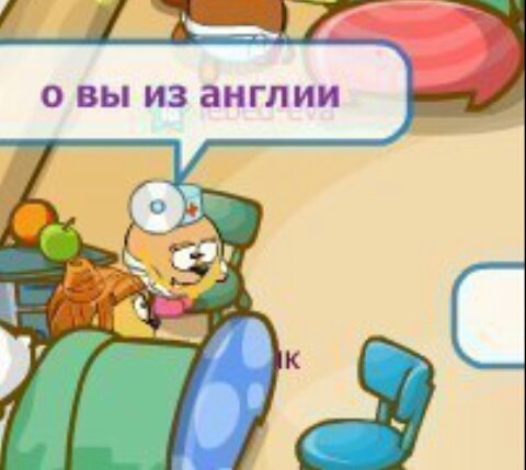 Мем о вы из англии с котом