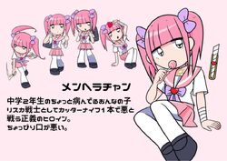 Why there are 2 Menhera-chans? I know why the pink one is called like that  but as I know the other one is a character from an anime? I think she's  called