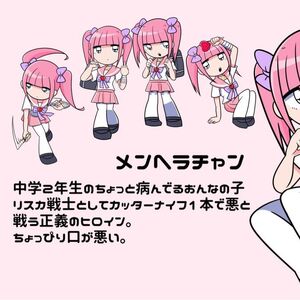 Momoka Sakurai  Wrist-Cut Transformation Subculture✡Menhera Wiki