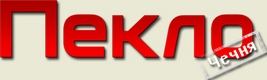 Peklologo2013