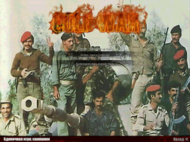PERSIA
