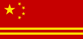 ChinaFlag Large