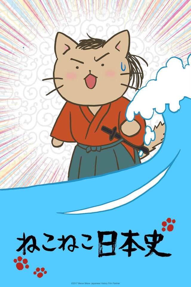 Meow Meow Japanese History | Meow Meow Japanese History Wiki | Fandom
