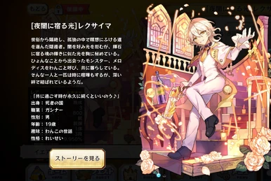 Da-iCE 10th Anniversary Arena Tour 2024 -MUSi-aM- | Da-iCE Wiki