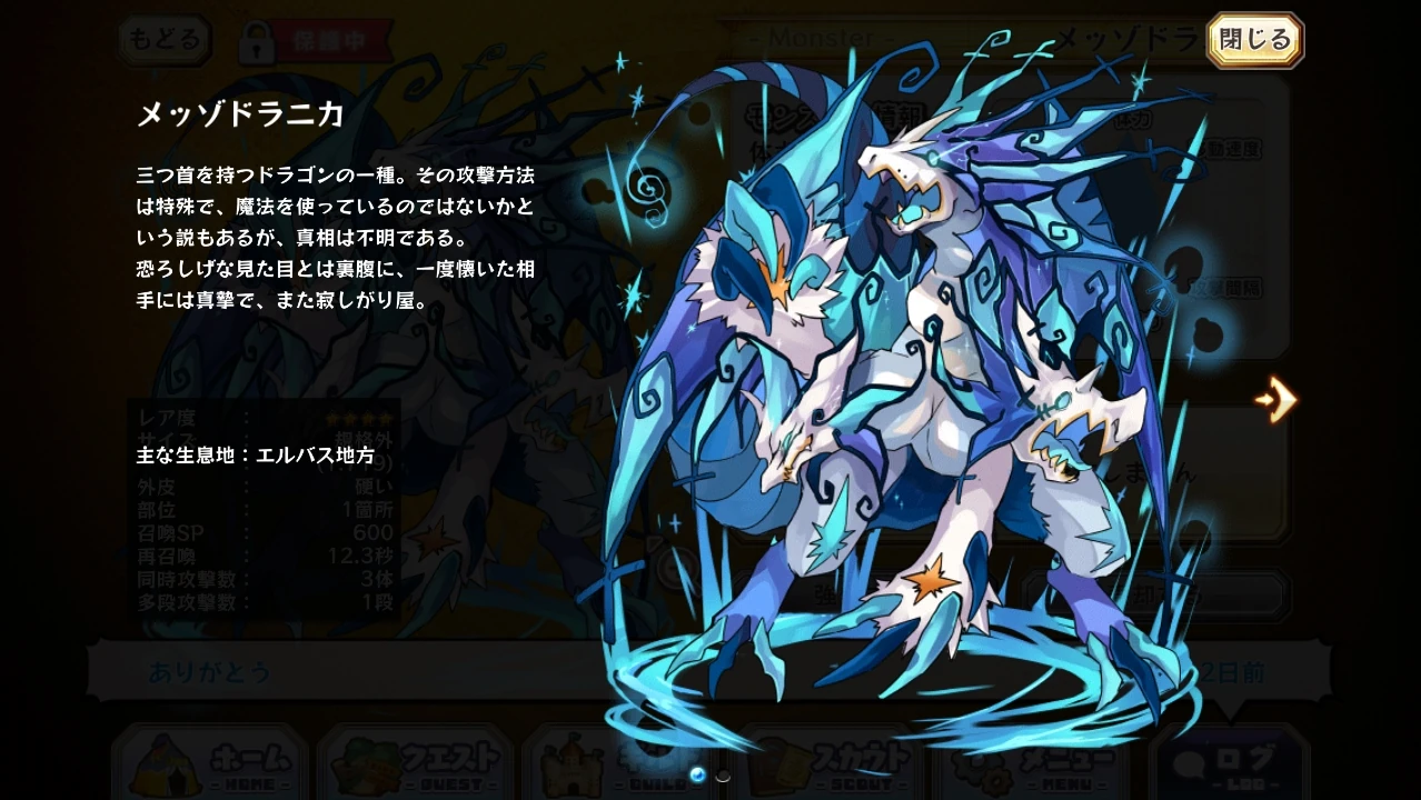 Mezzo Dranica Merc Storia English Wiki Fandom