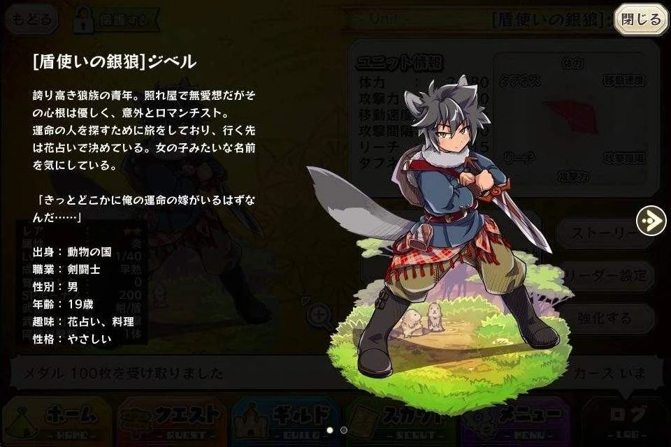 Gibert 2 Merc Storia English Wiki Fandom