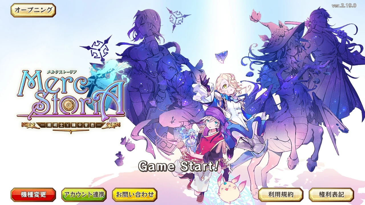 Starting Merc Storia English Wiki Fandom