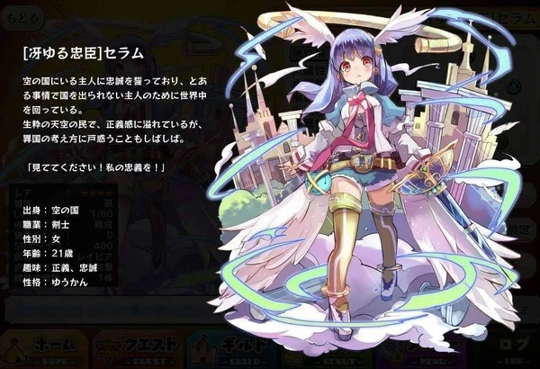 Serum Merc Storia English Wiki Fandom