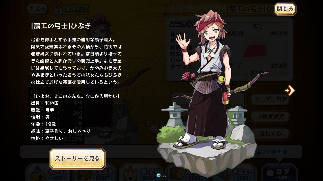 Hibuki Merc Storia English Wiki Fandom Hibuki Merc Storia English Wiki Fandom