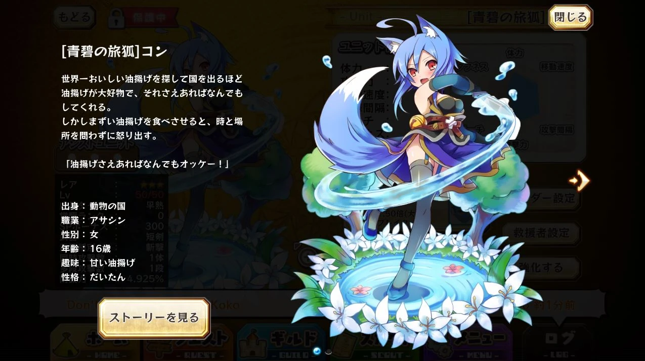 Kon Merc Storia English Wiki Fandom