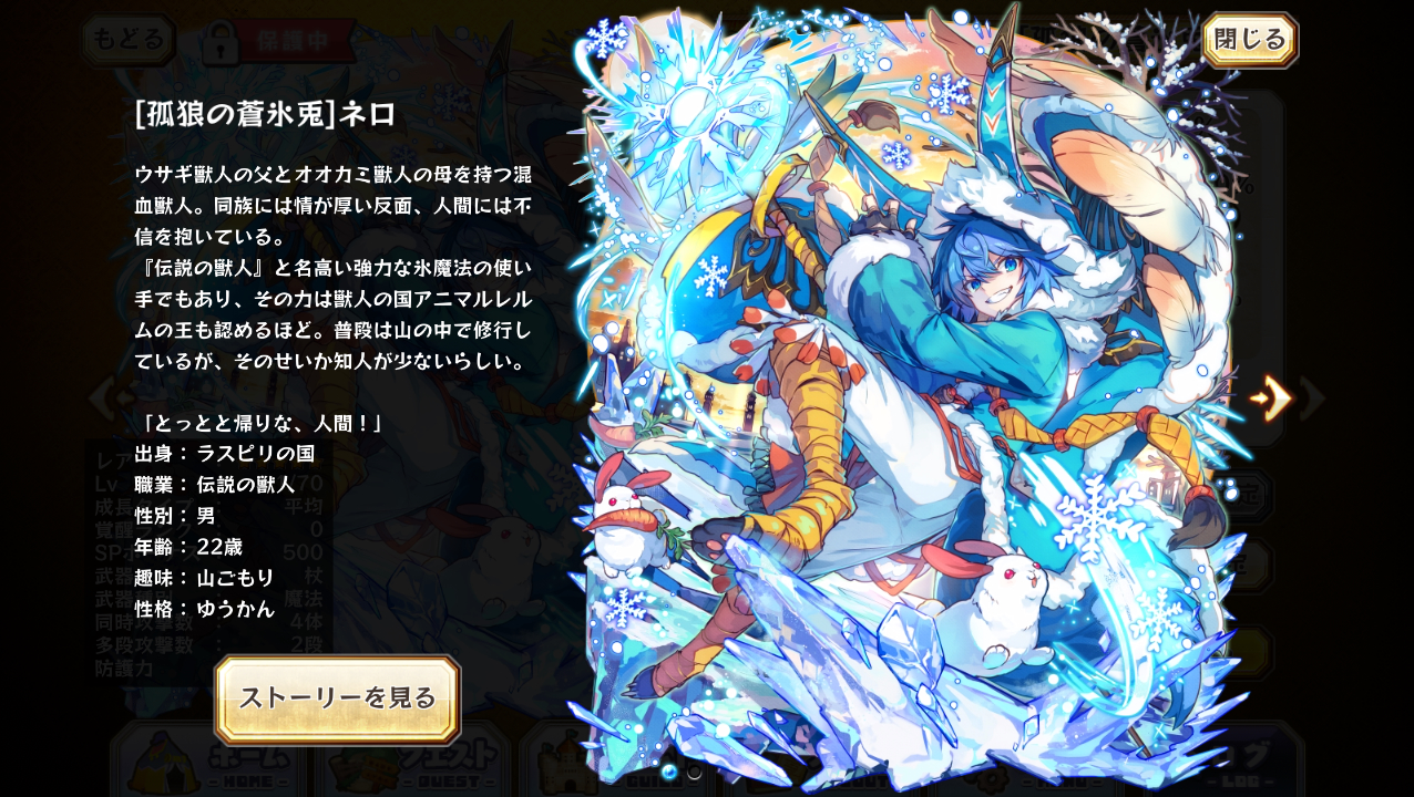 Nero Merc Storia English Wiki Fandom Nero Merc Storia English Wiki Fandom
