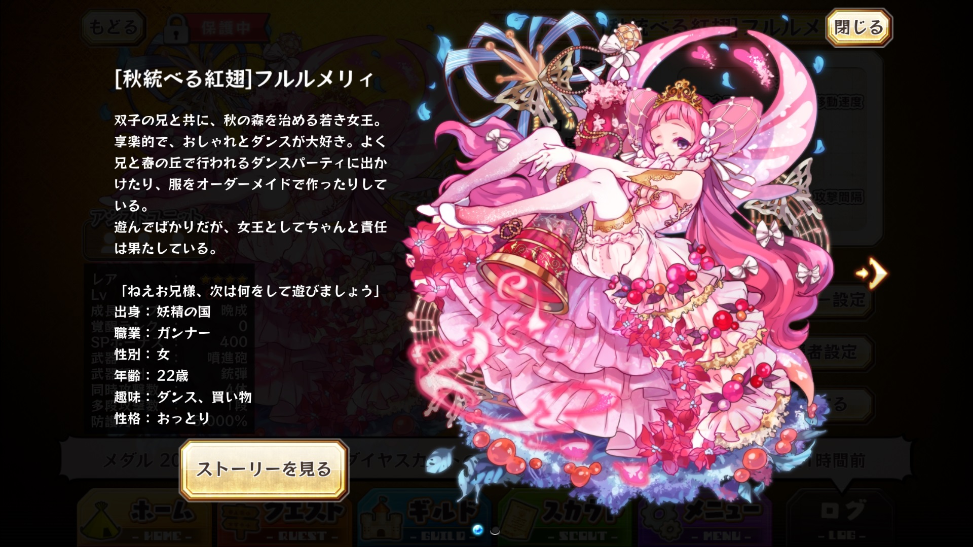 Fleurmerri Merc Storia English Wiki Fandom Fleurmerri Merc Storia English Wiki Fandom
