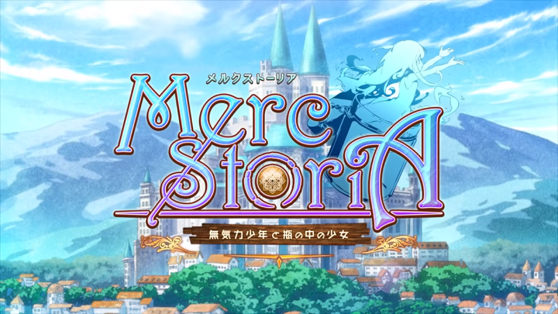 Merc Storia Anime Merc Storia English Wiki Fandom Merc Storia Anime Merc Storia English Wiki Fandom