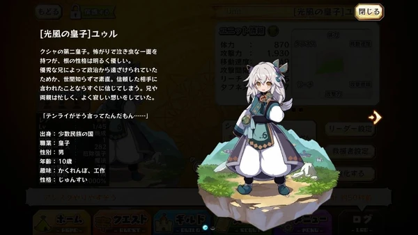 Yule 2 Merc Storia English Wiki Fandom