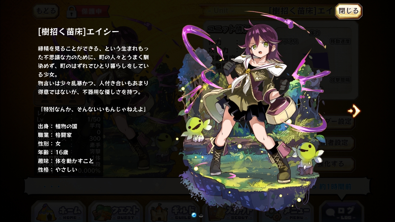Aisie 3 Merc Storia English Wiki Fandom Aisie 3 Merc Storia English Wiki Fandom