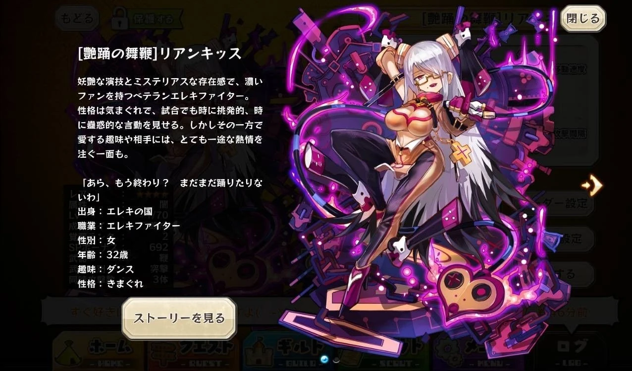 Liankiss Merc Storia English Wiki Fandom