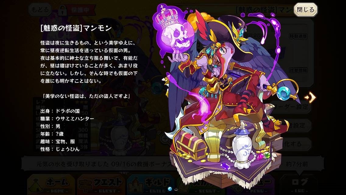 Mammon Merc Storia English Wiki Fandom Mammon Merc Storia English Wiki Fandom