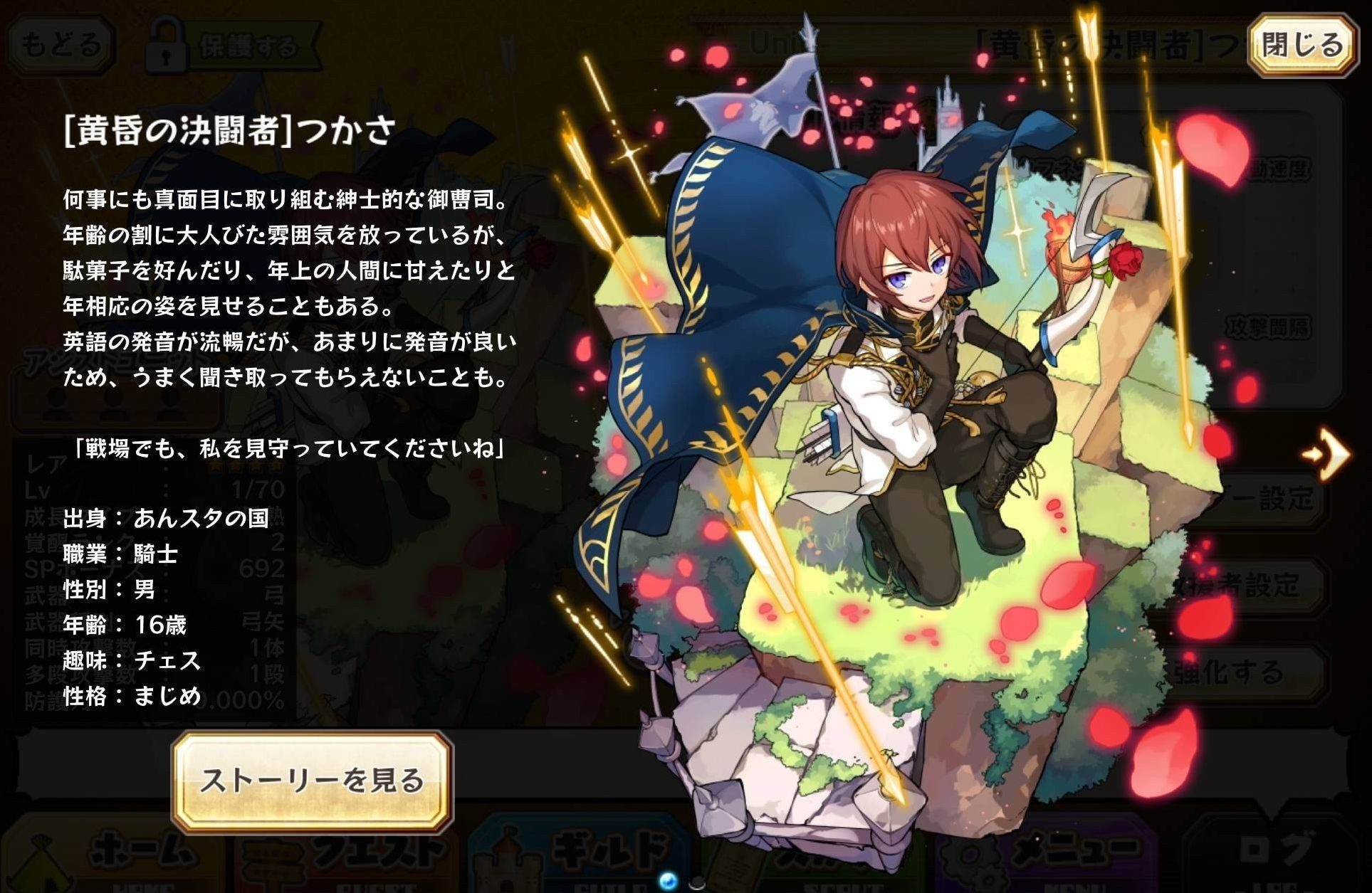 Tsukasa Merc Storia English Wiki Fandom Tsukasa Merc Storia English Wiki Fandom