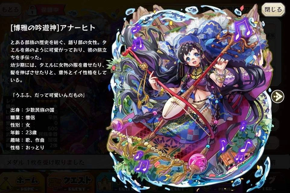 Anahit Merc Storia English Wiki Fandom