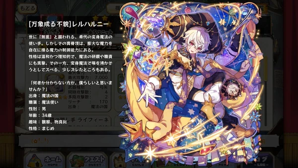 Lehreni Merc Storia English Wiki Fandom