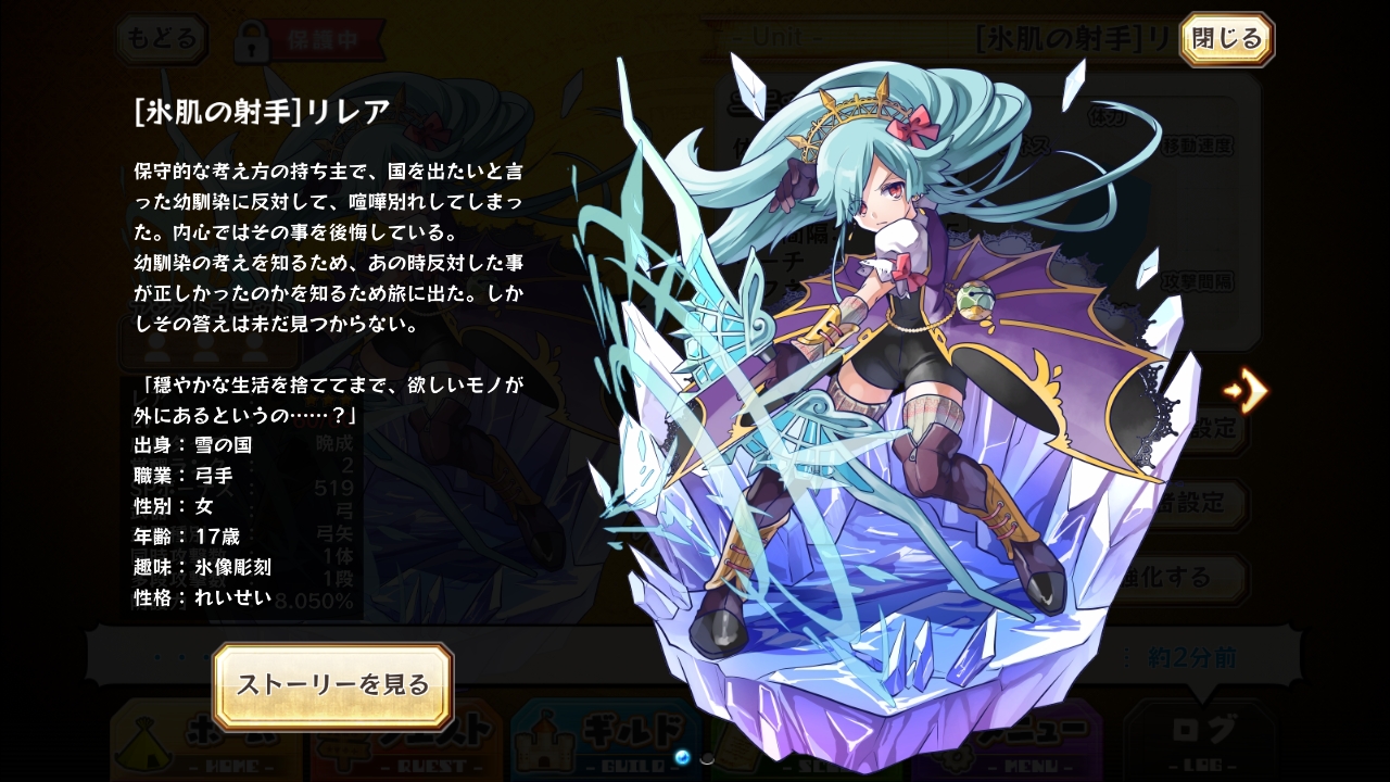 Lirea 3 Merc Storia English Wiki Fandom Lirea 3 Merc Storia English Wiki Fandom