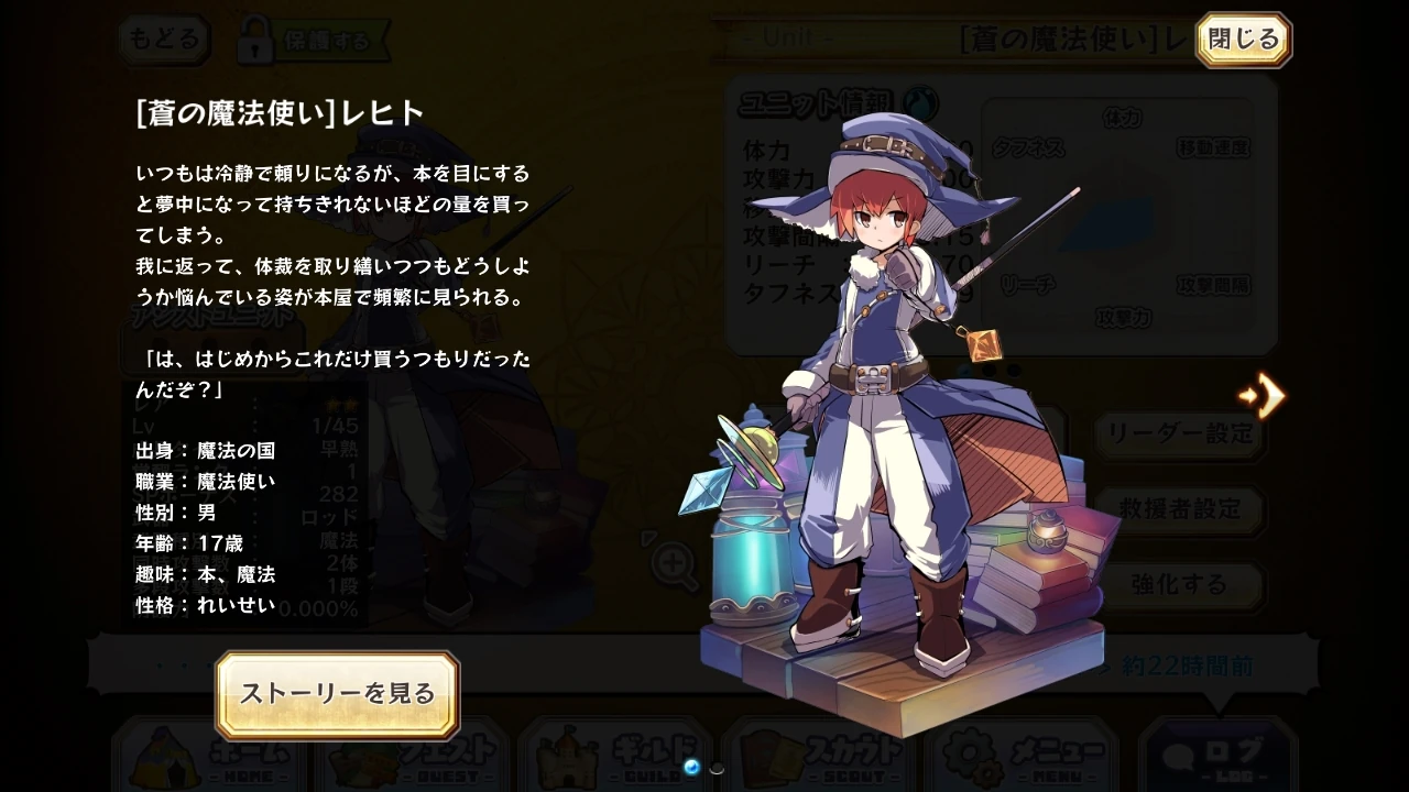 Recht 2 Merc Storia English Wiki Fandom