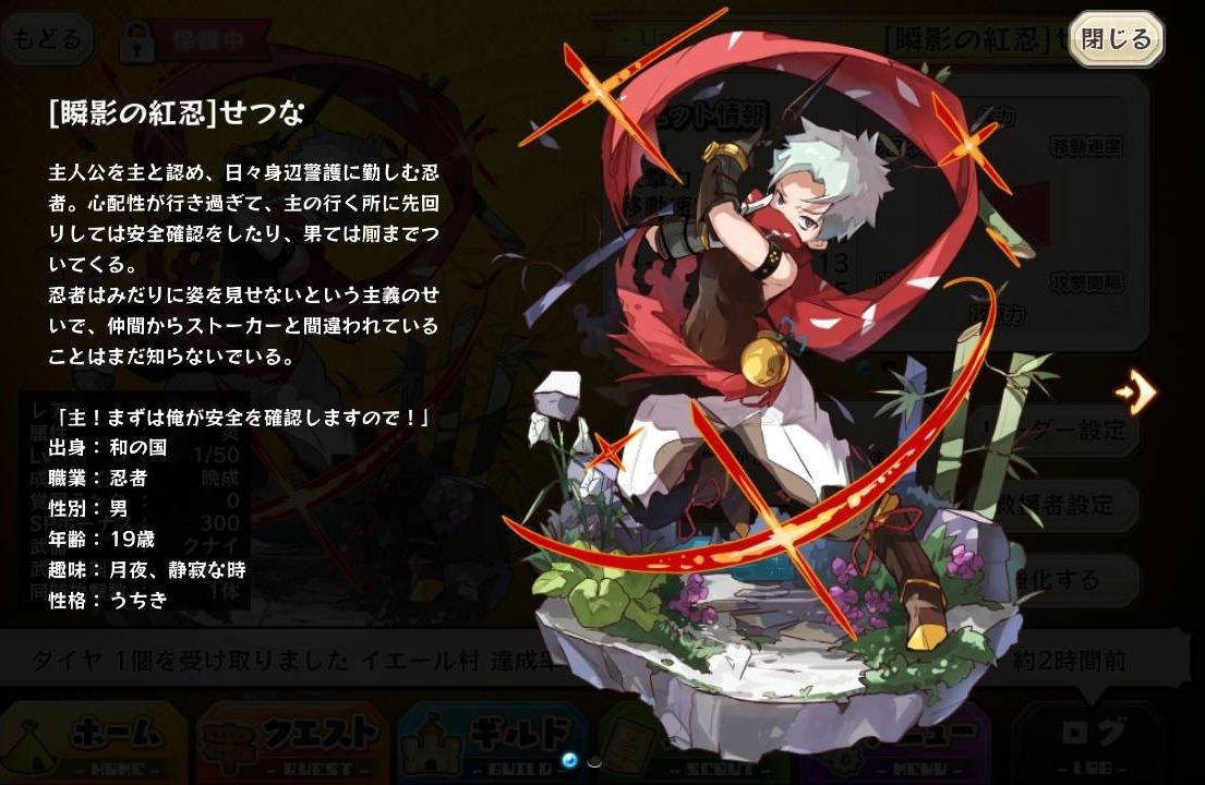 Setsuna 3 Merc Storia English Wiki Fandom Setsuna 3 Merc Storia English Wiki Fandom