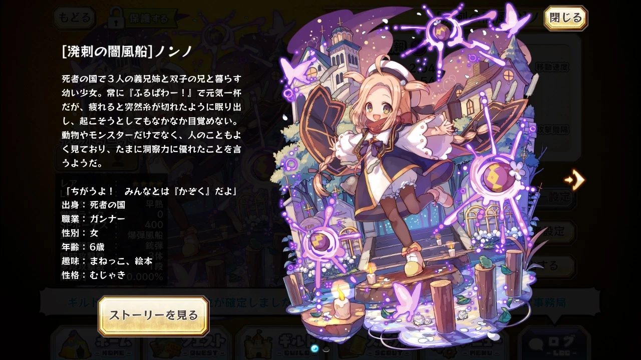 Nonno Merc Storia English Wiki Fandom