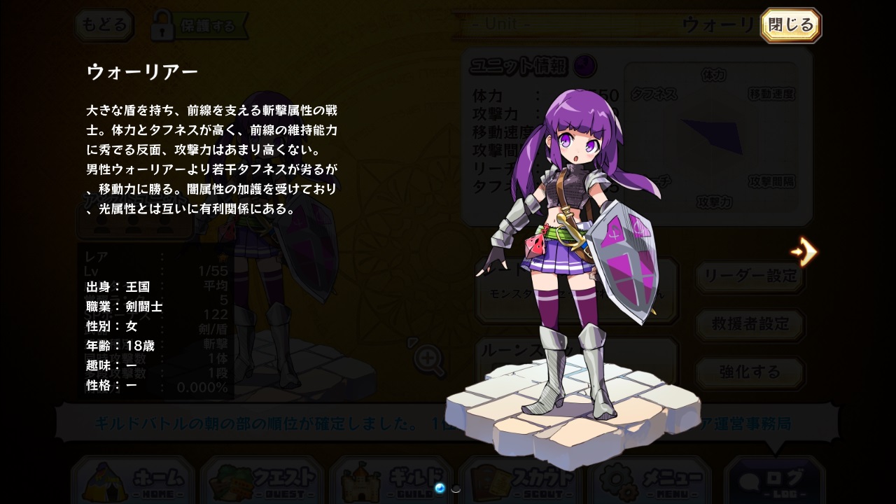 Warrior Female Dark Merc Storia English Wiki Fandom Warrior Female Dark Merc Storia English Wiki Fandom