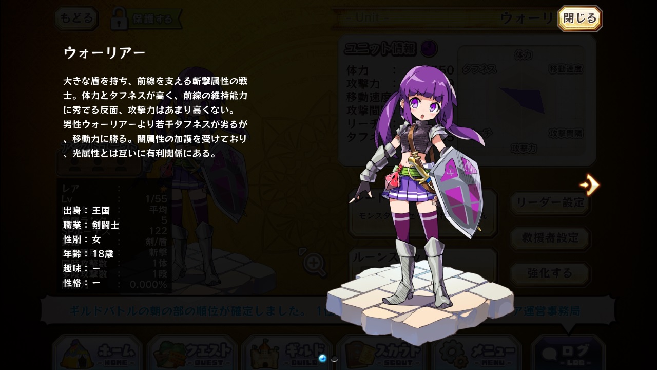 Warrior Female Dark Merc Storia English Wiki Fandom