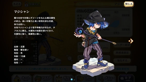 Magician Male Water Merc Storia English Wiki Fandom