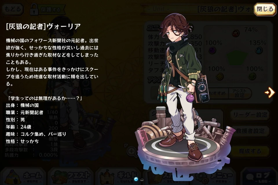 Voglia 2 Merc Storia English Wiki Fandom