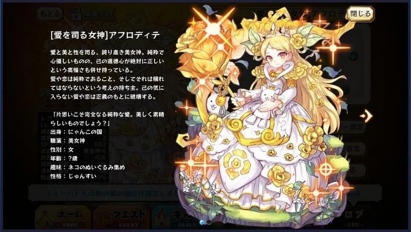 Aphrodite Merc Storia English Wiki Fandom