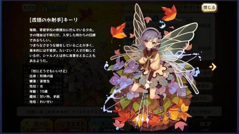 Kiri 3 Merc Storia English Wiki Fandom