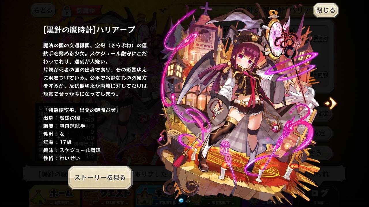 Haliarp Merc Storia English Wiki Fandom Haliarp Merc Storia English Wiki Fandom