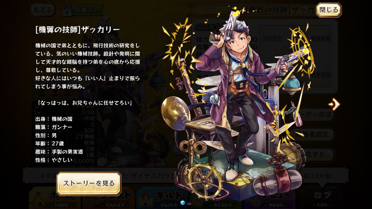 Zachary Merc Storia English Wiki Fandom Zachary Merc Storia English Wiki Fandom