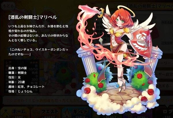 Maribel Merc Storia English Wiki Fandom