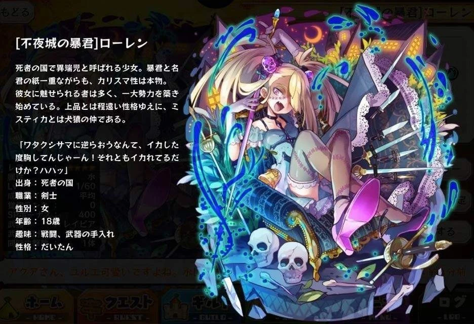 Lauren Merc Storia English Wiki Fandom