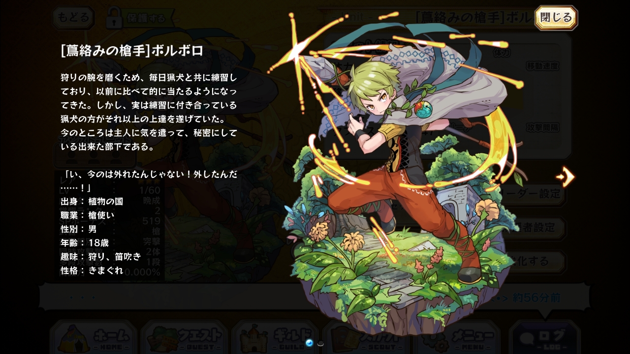 Borboro 3 Merc Storia English Wiki Fandom Borboro 3 Merc Storia English Wiki Fandom
