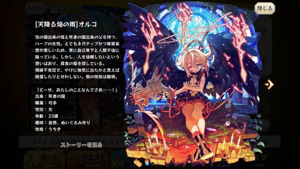 Orco Merc Storia English Wiki Fandom Orco Merc Storia English Wiki Fandom