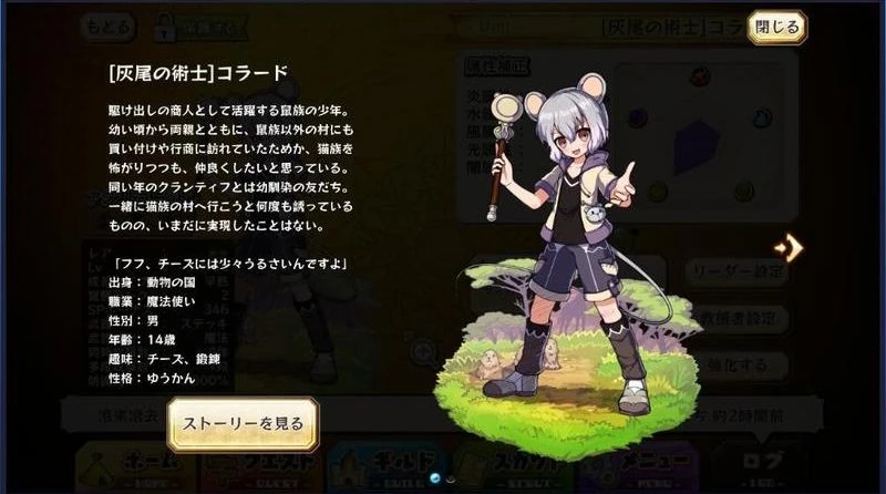 Coraldo Merc Storia English Wiki Fandom