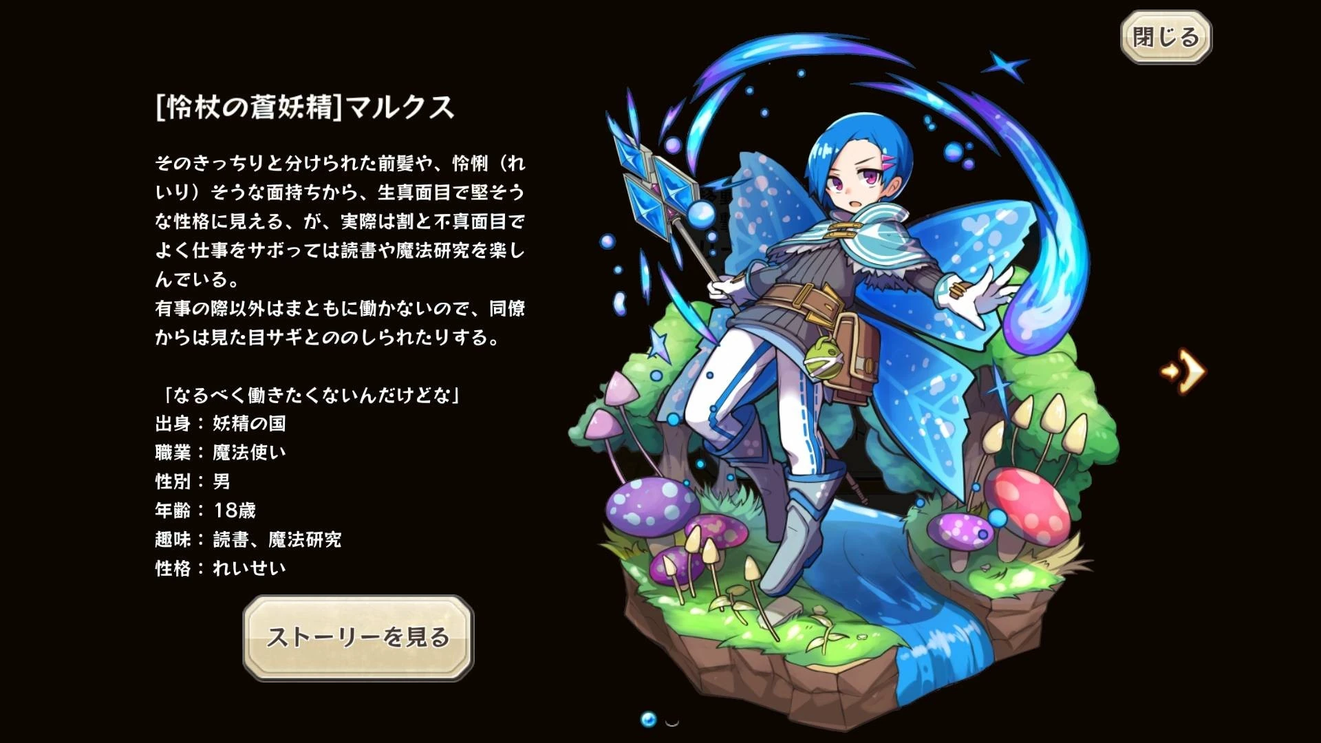 Marx Merc Storia English Wiki Fandom