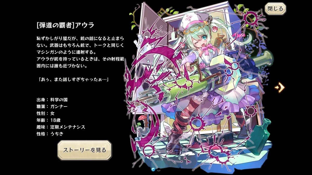 Aura Merc Storia English Wiki Fandom Aura Merc Storia English Wiki Fandom