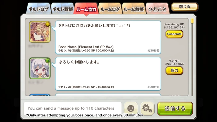 Button Translation Merc Storia English Wiki Fandom