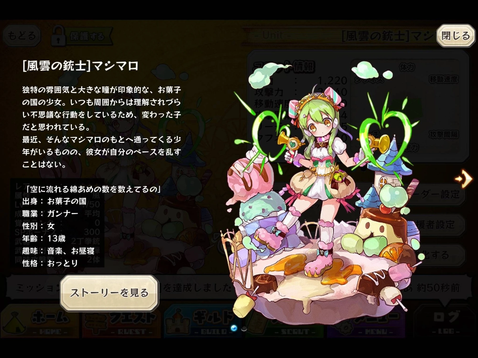 Marshmallow Merc Storia English Wiki Fandom